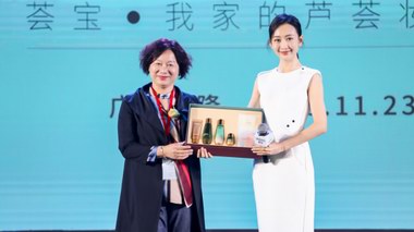 “聽從你心 匠心薈更美” 王鷗閃耀亮相薈寶20周年慶典