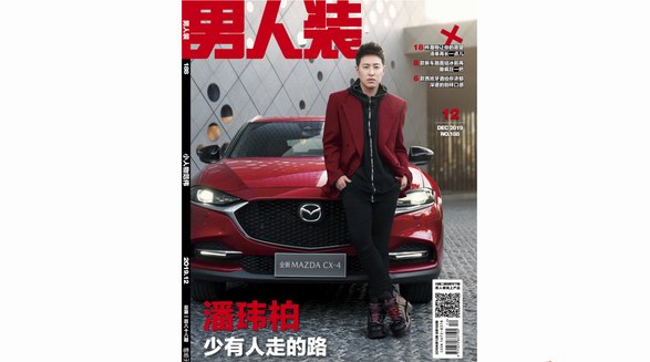 潘瑋柏登《男人裝》12月閉年刊，化身潮奢騎士嘗試酷帥造型