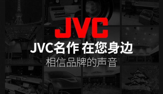 新年要有新身材，JVC陪你溫暖過新年！