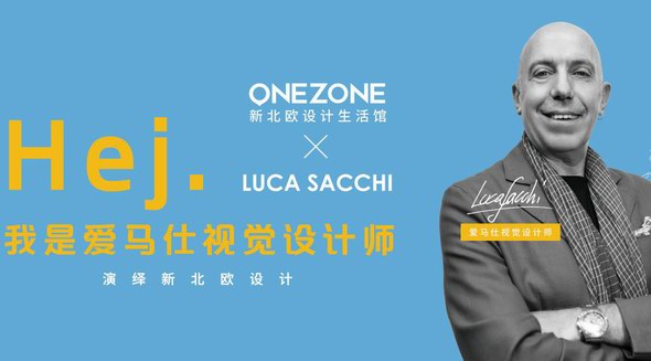 奢侈品大牌跨界風潮來襲 LV跨界英雄聯(lián)盟,愛馬仕聯(lián)乘ONEZONE!