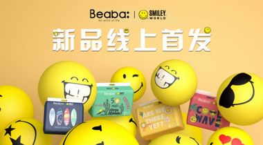 Beaba聯合國際潮牌Smiley打造時尚潮“褲”，引領育兒新風尚！