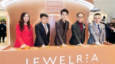 匠心藝境 永致精品  JEWELRIA周大福薈館攜王凱共慶2周年