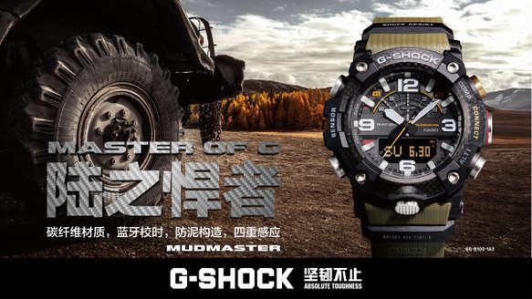 強(qiáng)悍無(wú)畏，堅(jiān)韌制勝！G-SHOCK陸之悍者強(qiáng)勇進(jìn)階