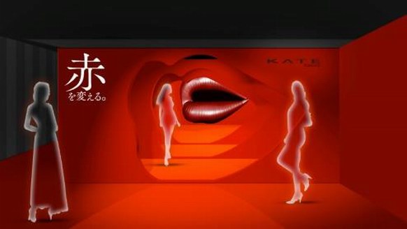 重疊于紅色之上的裸色新企劃 嬌艷卻不浮夸的霜狀口紅 「KATE RED/NUDE rouge」上市