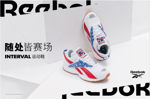 隨處皆賽場， Reebok International Sports 致敬體育精神！