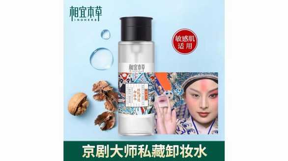 春生本草力！天貓3.8女王節(jié)相宜本草產(chǎn)品推薦清單出爐