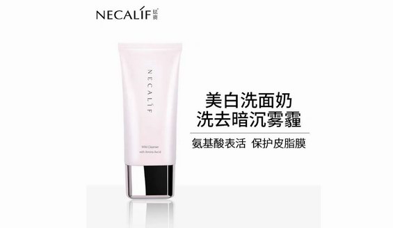 NECALIF琺資小貼士：警惕口罩臉，不要讓它毀了你的皮膚！