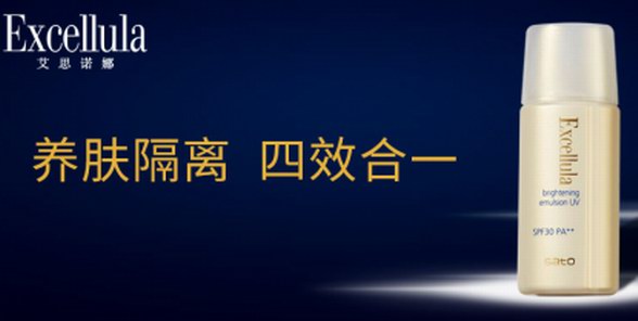 艾思諾娜“濾鏡”小金管形象升級，引領(lǐng)養(yǎng)膚新風(fēng)潮！