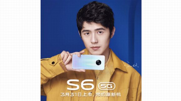 劉昊然官宣新代言，vivo S6下周二發(fā)布！