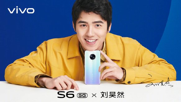 就在明晚！劉昊然代言的vivo S6將正式亮相