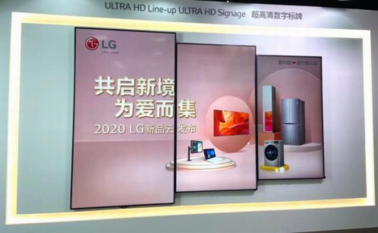 情定520，LG電子官宣最新全品類家電！