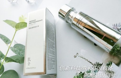 618囤啥護(hù)膚品，成分黨力薦肌會(huì)精華