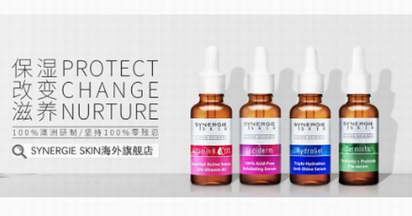 SYNERGIE SKIN與你肌膚探索自然之旅