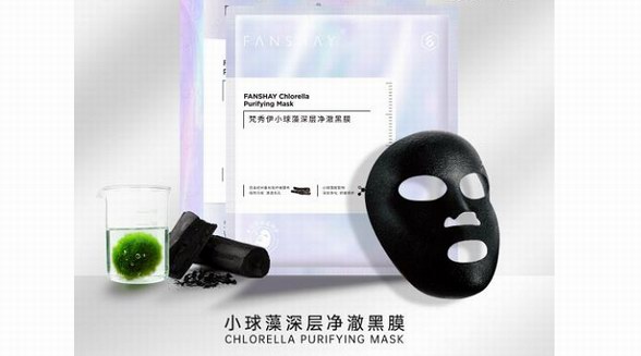 新品|梵秀伊小球藻深層凈澈黑膜震撼上市！