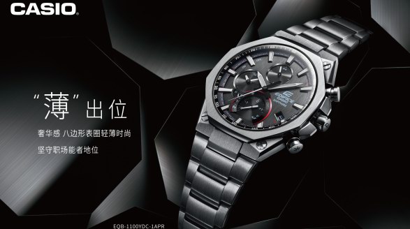 薄銳新生，自在有型 EDIFICE EQB-1100系列不凡登場(chǎng)