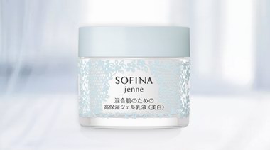 宅家也想美白？SOFINA蘇菲娜幫助肌膚悄悄變白