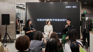 JNBY「身份解脫」Talkshow亮相成都,攜手一眾好友探討不同的“身份”