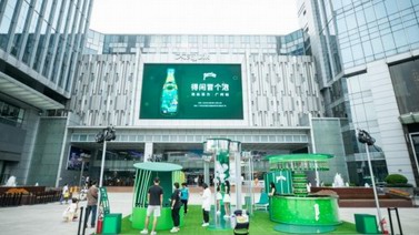 Perrier巴黎水「泡出活力」快閃店收官空降廣州 活力羊城，得閑冒個(gè)泡