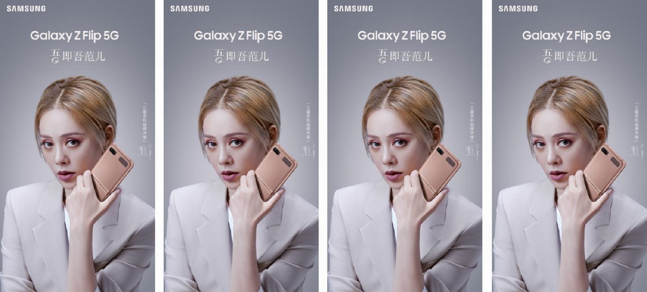 寧?kù)o也“偏愛(ài)”的三星Galaxy Z Flip 5G 究竟有何魅力  