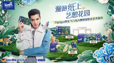 Tempo得寶聯(lián)名V&A博物館打造頂級(jí)品位 釋放古典浪漫