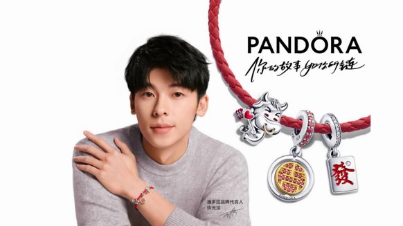 與Pandora潘多拉珠寶一起探索新春佳意 向美好出發(fā)