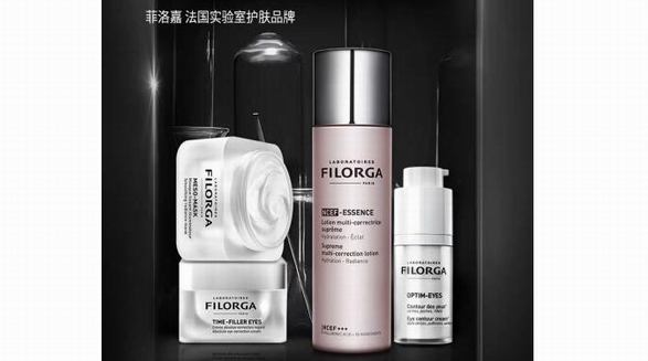 法國FILORGA菲洛嘉全新防偽小程序全新上線