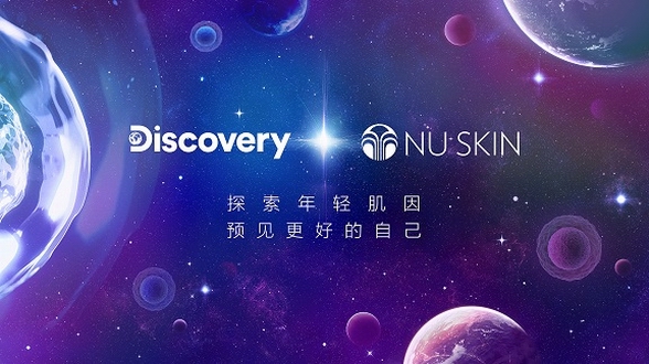 Discovery探索頻道×NU SKIN強(qiáng)強(qiáng)聯(lián)手解鎖未來護(hù)膚科技