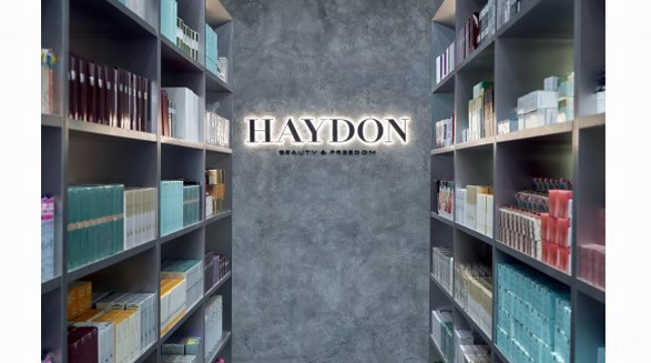 全球高端美妝零售品牌 「HAYDON 黑洞」廣州體驗店即將開幕