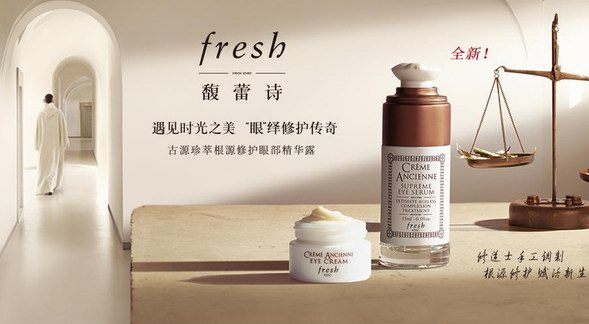 fresh馥蕾詩是哪個(gè)國(guó)家的品牌？fresh出名的原因