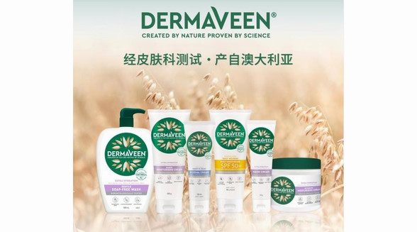 換季肌膚敏感/干燥？就用澳洲干敏肌護(hù)理品牌：康漾 DermaVeen