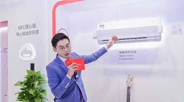 無送變風三合一！Leader旋翼空調新品亮相2021AWE