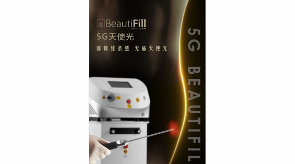 超奢超模線，脂耀你美——飛頓5G天使光開啟醫(yī)美直播新紀元