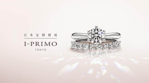 它如櫻花浪漫！日本婚戒品牌I-PRIMO南京新店啟幕