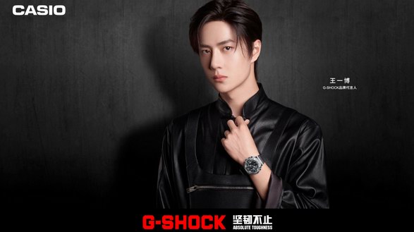 堅韌不止，全力一搏！G-SHOCK正式宣布王一博為品牌代言人