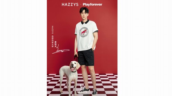 HAZZYS哈吉斯 “萌友萬歲”藝術展，跨界Playforever引領玩趣英倫風