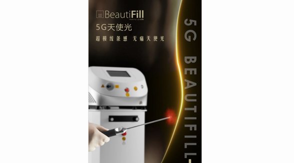 原來減肥也有捷徑？飛頓5G天使光為你引領新時代審美觀