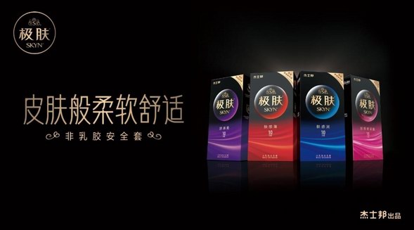 風(fēng)靡留學(xué)圈的SKYN極膚 全球唯一專利的膚感安全套