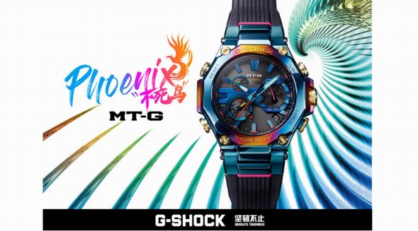 浴火重生 堅(jiān)韌再現(xiàn) G-SHOCK MT-G不死鳥(niǎo) 橫空出世