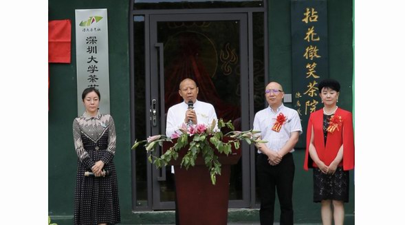 傳播茶道精神，拈花微笑茶院“桂山禪茶實(shí)驗(yàn)基地”揭牌