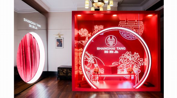 「上海灘 愛上 上海灘」：上海灘Shanghai Tang新天地品牌展開幕