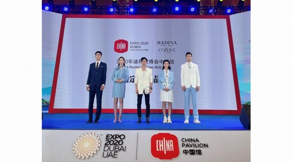 2020迪拜世博會·中國館館服耀世發(fā)布！