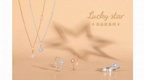 CRD推出Lucky Star系列珠寶新作 幸運繁星閃耀來襲