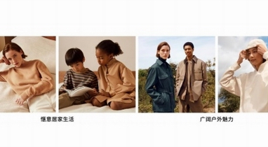 Uniqlo U 2021秋冬系列9月17日上市，未來經(jīng)典，讓時尚為生活而生