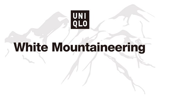 優(yōu)衣庫攜手機能風大師推出全新潮流系列UNIQLO and White Mountaineering，解鎖都市新潮生活！