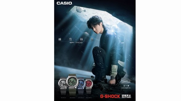 破立新生，G-SHOCK GM-2100系列堅(jiān)韌再進(jìn)化