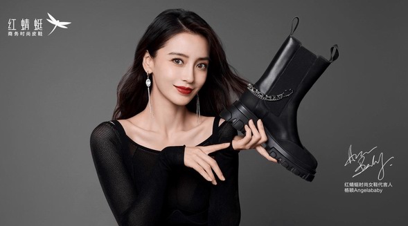 紅蜻蜓X Angelababy，釋放職場高階時尚魅力