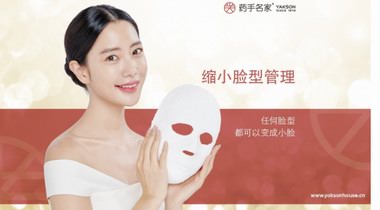 塑造精致對(duì)稱(chēng)臉型的健康新方法——藥手名家小顏管理