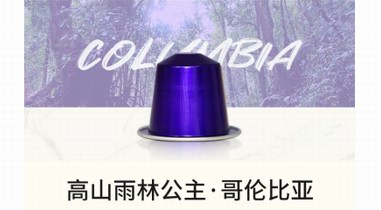 新時(shí)代品質(zhì)懶人必備：ACE COF膠囊咖啡，開啟休閑品質(zhì)生活