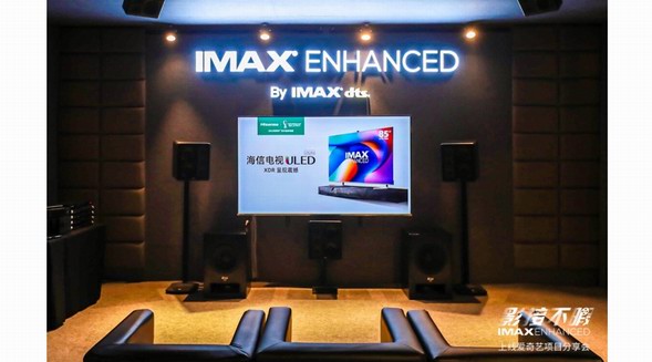 聚焦丨IMAX Enhanced再添新片，明年片庫擴容或達(dá)百部