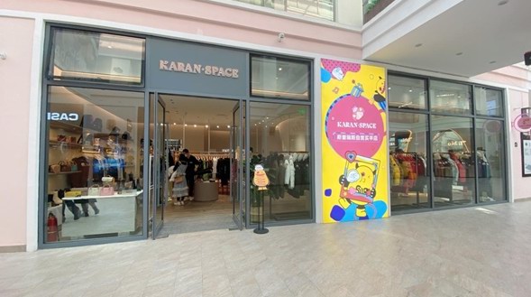 官宣！斯普瑞斯自營買手店KARAN SPACE正式營業(yè)！